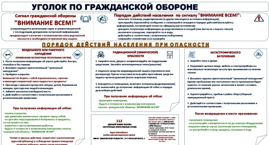 Смотреть видео